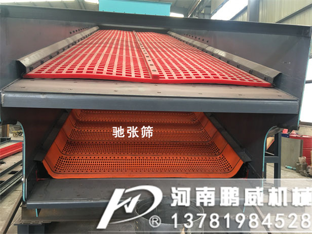 馳張篩與振動篩的區別有哪些？
